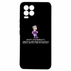 Realme 8/8Pro
