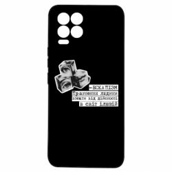 Realme 8/8Pro