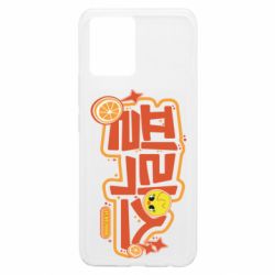 Realme 8/8Pro