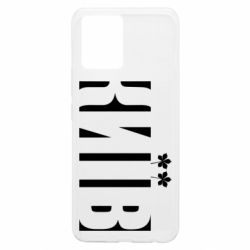 Realme 8/8Pro