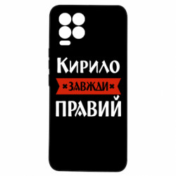 Realme 8/8Pro