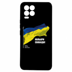 Realme 8/8Pro