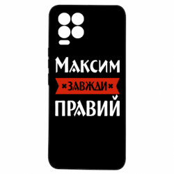Realme 8/8Pro