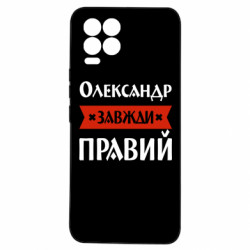 Realme 8/8Pro