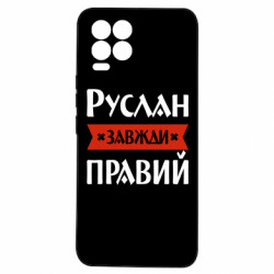 Realme 8/8Pro