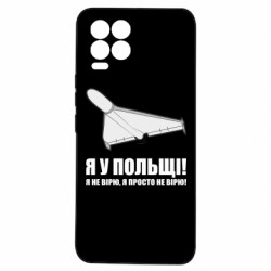 Realme 8/8Pro