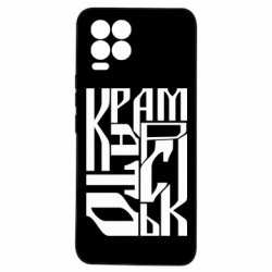 Realme 8/8Pro