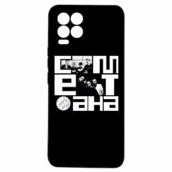 Realme 8/8Pro