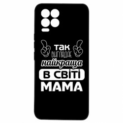 Realme 8/8Pro
