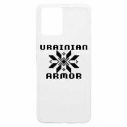 Чехол из раздела Вишиванки УКРАИНСКАЯ БРОНЯ для Realme 8/8Pro - FATLINE Чехол из раздела Вишиванки УКРАИНСКАЯ БРОНЯ для Realme 8/8Pro