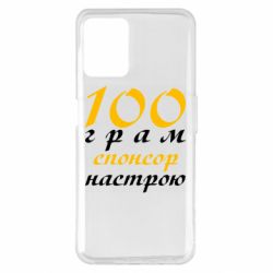 Realme 8i