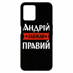 Realme 8i
