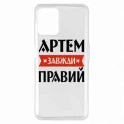 Realme 8i