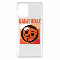 Realme 8i