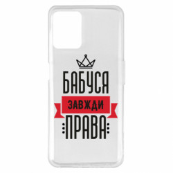 Realme 8i