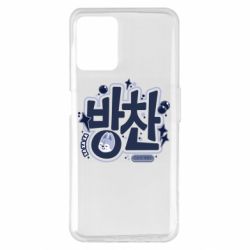 Realme 8i