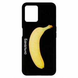 Realme 8i