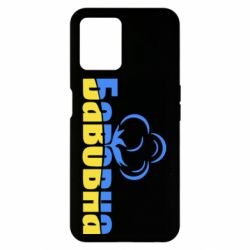 Realme 8i