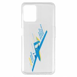 Realme 8i