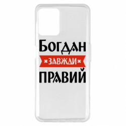 Realme 8i