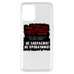 Realme 8i