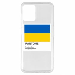 Realme 8i
