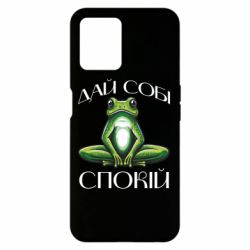 Realme 8i