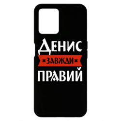 Realme 8i