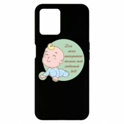Realme 8i