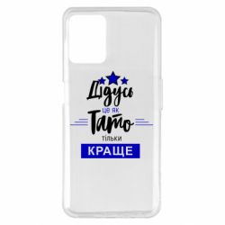 Realme 8i