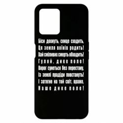 Realme 8i