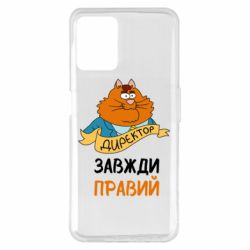 Realme 8i