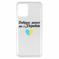 Realme 8i