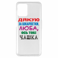 Realme 8i