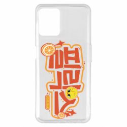 Realme 8i