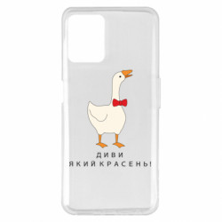 Realme 8i