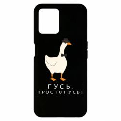 Realme 8i