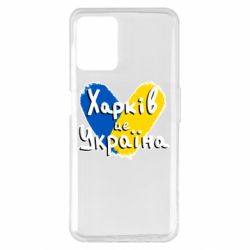 Realme 8i