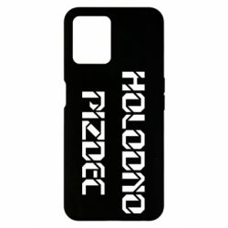 Realme 8i