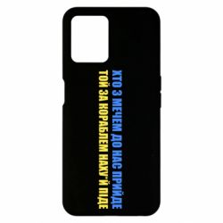 Realme 8i