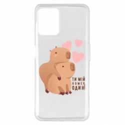 Realme 8i