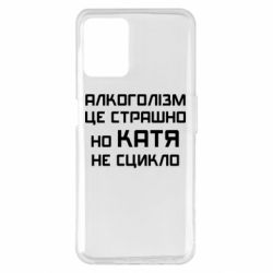 Realme 8i