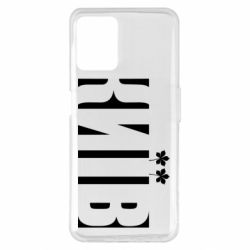 Realme 8i