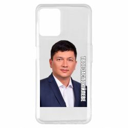 Realme 8i