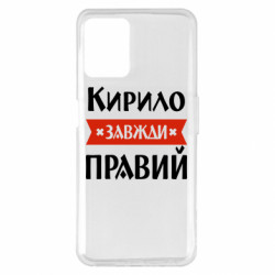 Realme 8i
