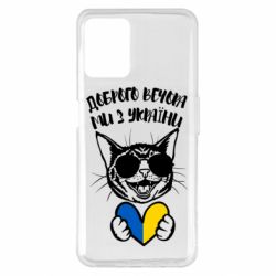 Realme 8i