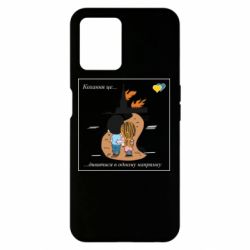 Realme 8i