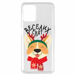 Realme 8i