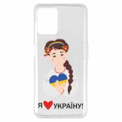 Realme 8i