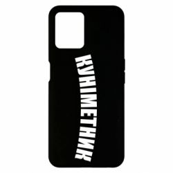 Realme 8i